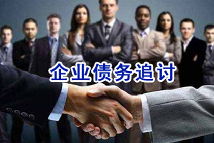 追讨欠款诉讼胜诉概率高不高？